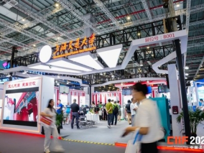 2026上海工博会工业检测与质量控制展馆展位报名全指南